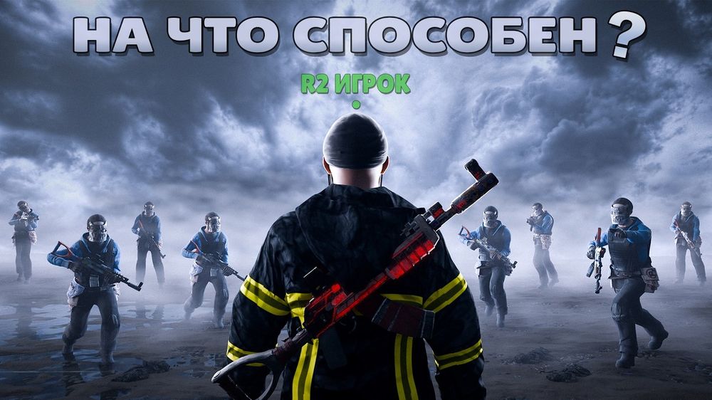 Работа для wasixs